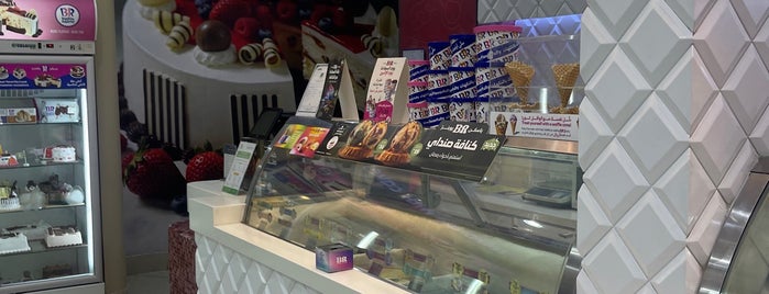 Baskin Robbins I باسكن روبنز is one of The 15 Best Places for Nuts in Jeddah.