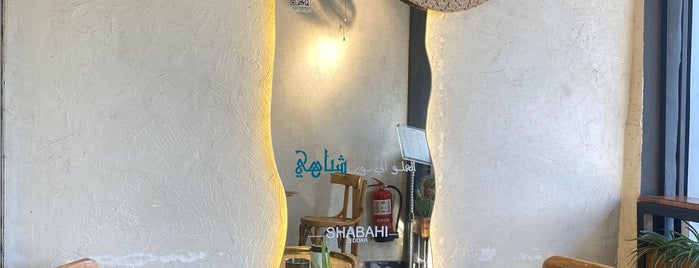 شباهي Shabahi is one of Jeddah.