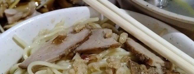 阿浚燒叨麺 is one of 食.