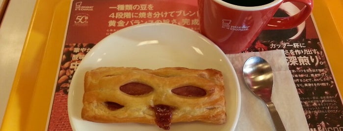 Mister Donut is one of Lugares favoritos de Hideyuki.