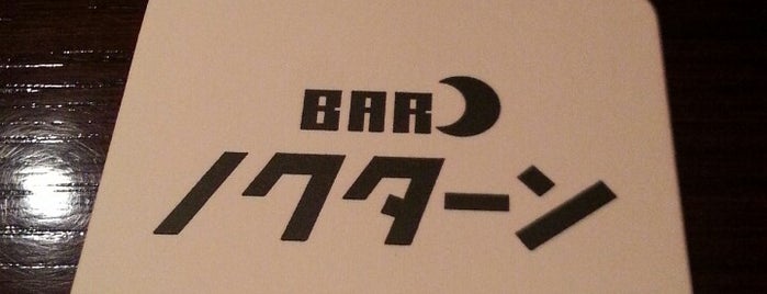 ノクターン is one of Hideyukiさんのお気に入りスポット.