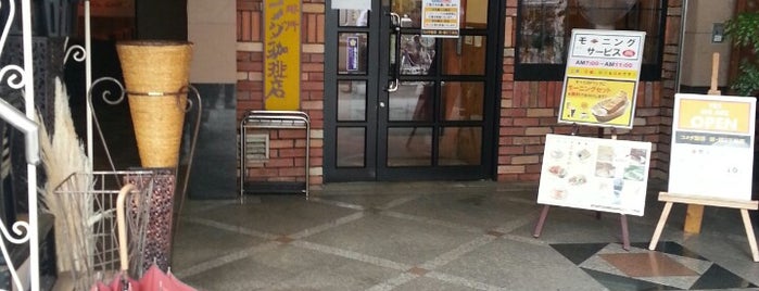 Komeda's Coffee is one of สถานที่ที่ Hideyuki ถูกใจ.