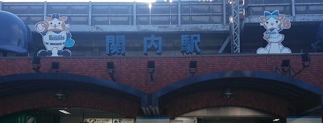 간나이역 is one of Train stations.