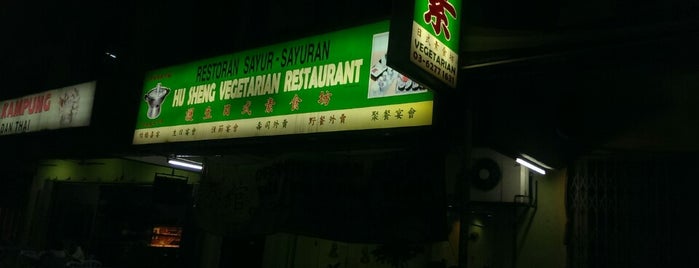 Hu Sheng Vegetarian Restaurant is one of Go green list.