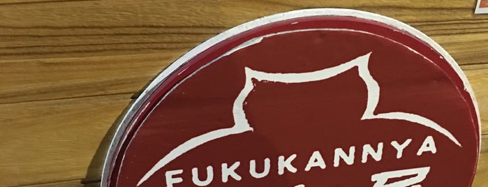 福甜屋 Fukukannya is one of S.