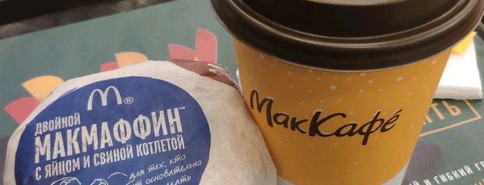 Mcdonald's is one of Выборг.