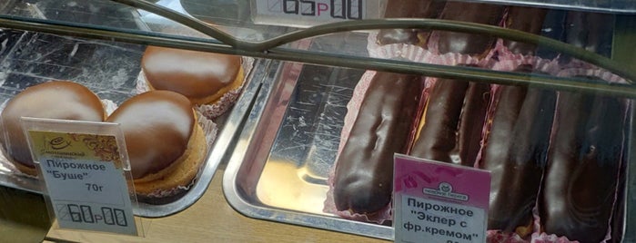 Белочка is one of Dessert.