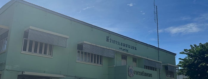 Bangkhen District Office is one of บางเขน บ้านเกิดของผม.