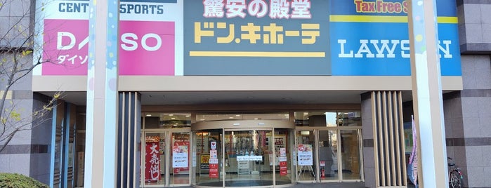 千葉ポートタウン is one of ショッピングモール.