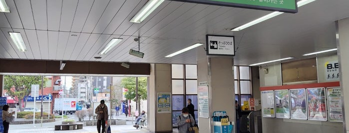 Hon-Chiba Station is one of JR 키타칸토지방역 (JR 北関東地方の駅).