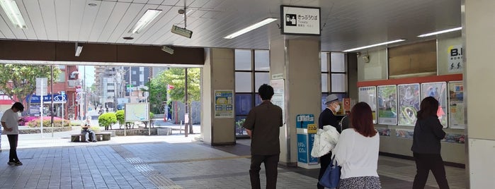 Hon-Chiba Station is one of 駅 その2.
