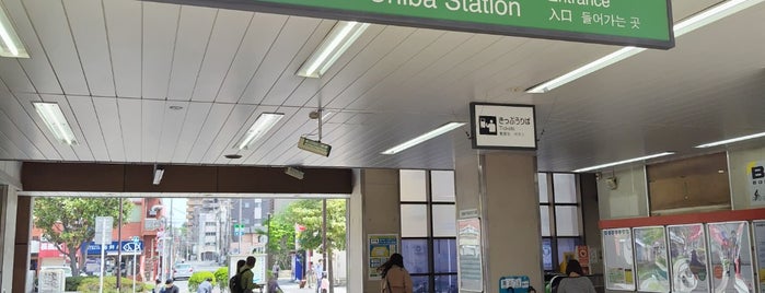 Hon-Chiba Station is one of JR 키타칸토지방역 (JR 北関東地方の駅).