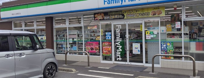 FamilyMart is one of Smoking is allowed 02.