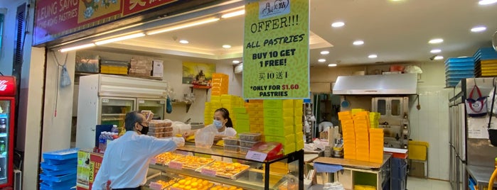 良辰美點 Leung Sang Hong Kong Pastries is one of The 15 Best Places for Tarts in Singapore.