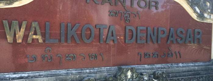 Kantor Walikota Denpasar is one of Visit Denpasar City - Bali.