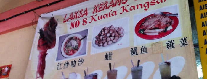 江沙laksa & 鱿鱼蕹菜 kuala Kangsar Laksa & Sotong Kang Kong is one of 霹靂 Perak.