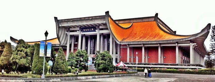 National Dr. Sun Yat-sen Memorial Hall is one of Taiwan ideas.