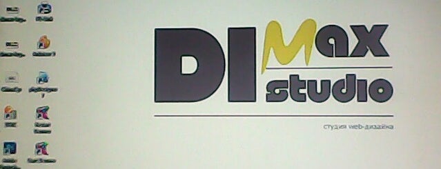 Офис веб-студии "DiMax" is one of Интернет-компании Иркутска.
