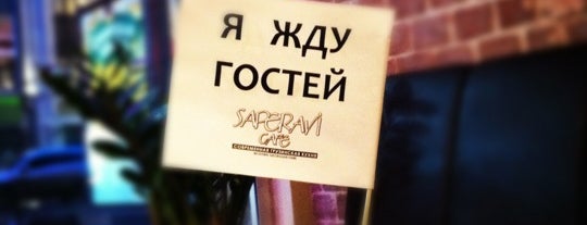 Saperavi is one of Moscow Check-in and Newbie Special.