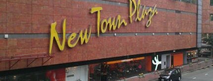 New Town Plaza is one of Hong Kong.