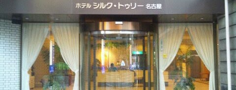 Silk Tree Hotel Nagoya is one of ตะลุยเจแปน!.