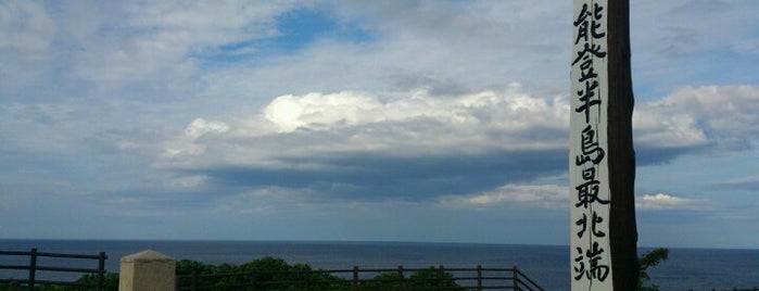 Rokkosaki Lighthouse is one of 隠れた絶景スポット.