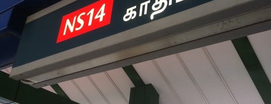 Khatib MRT Station (NS14) is one of Calvin's Saved Places.