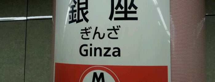 Marunouchi Line Ginza Station (M16) is one of 東京メトロ丸ノ内線.