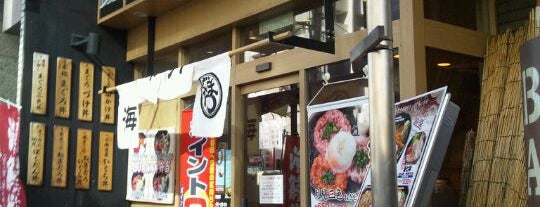 まぐろ市場 渋谷三丁目店 is one of 渋谷で食事.
