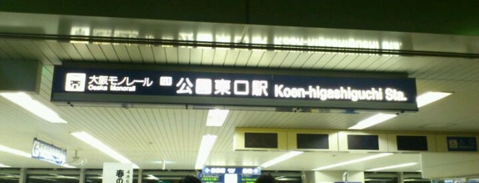 Koen-higashiguchi station is one of My Osaka.