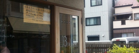 Boulogne ブローニュ is one of Bakery.