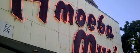 Amoeba San Francisco is one of Great City By The Bay - San Francisco, CA #visitUS.