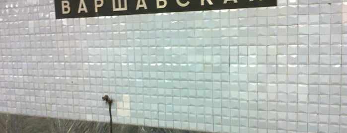metro Varshavskaya is one of Lieux qui ont plu à Таня.