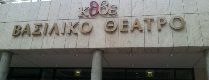 Royal Theatre is one of Η καλύτερη θέα! in Θεσσαλονίκη.