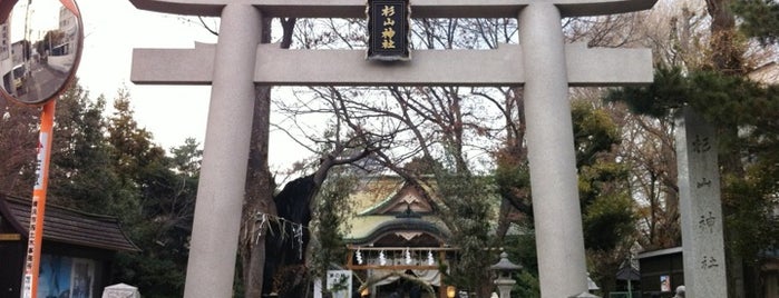 戸部杉山神社 is one of LIST K.