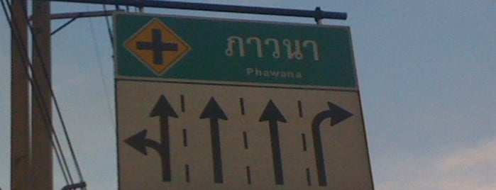 Phawana Junction is one of Highway and Road.