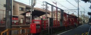 Kurumazaki-jinja Station (A10) is one of 嵐電.