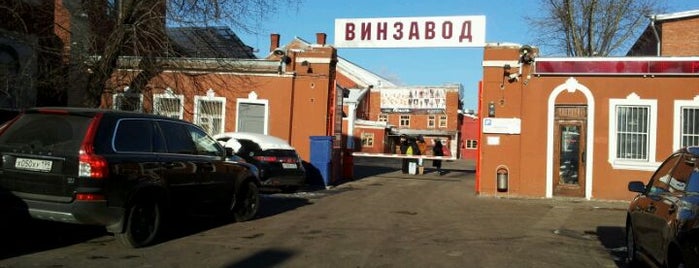 ЦСИ «Винзавод» is one of Get Around Msk.