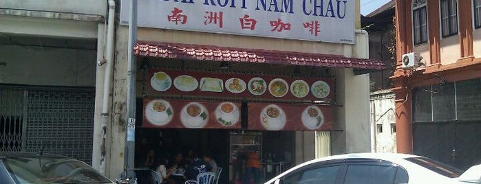 南洲白咖啡 Kedai Kopi Nam Chau is one of Hawker Centers/ Food Court/ Kopitiam.