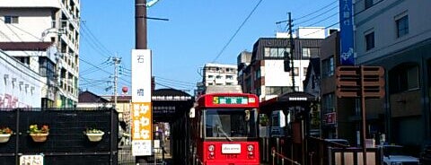 石橋電停 is one of 長崎市 路面電車 5系統 (石橋 ～ 蛍茶屋) Nagasaki Tramway No.5.