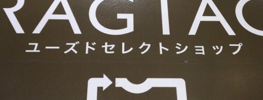 RAGTAG is one of 福岡.
