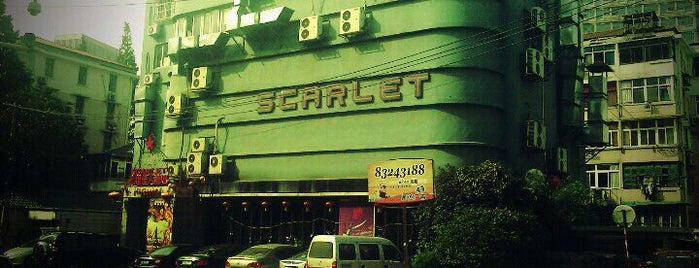 亂世佳人酒吧 SCARLET is one of Night Life & Entertainment in Nanjing.