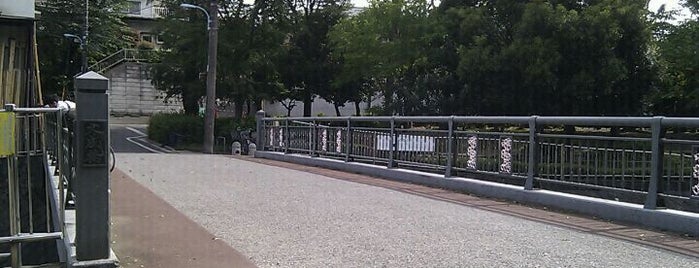 大成橋 is one of 和田堀公園 橋巡り.