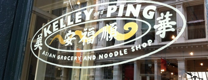 Kelley & Ping is one of A & C & S.