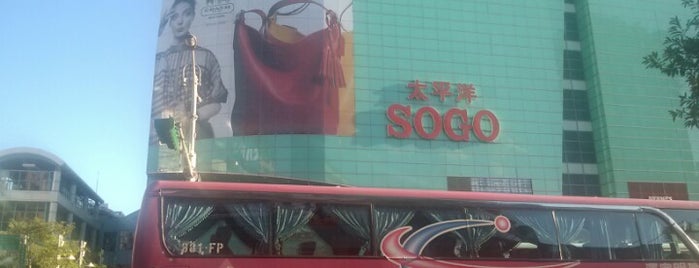 太平洋そごう 台北復興館 is one of List of shopping malls in Taiwan.