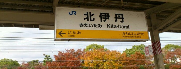 Kita-Itami Station is one of JR宝塚線(福知山線).