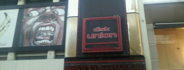 disk union 吉祥寺店 is one of 音楽.