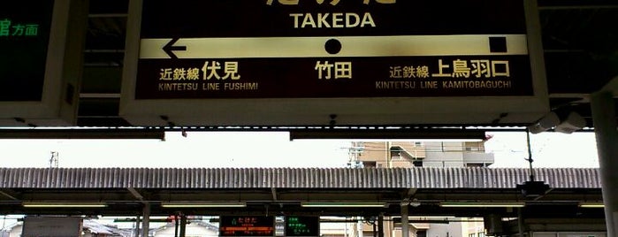 Kintetsu Takeda Station (B05) is one of 近鉄京都線.