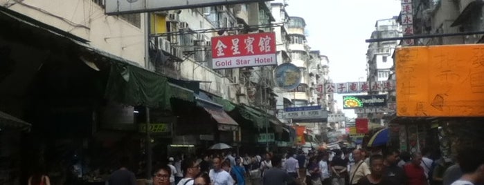 Apliu Street is one of wynlim's HK must-dos.