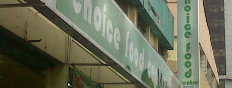 Choice Food Centre is one of @Sarawak, Malaysia.